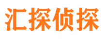 隆回市私家侦探公司